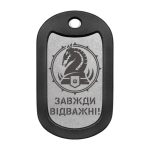 Mtag 152 5 47 ма окрема механізована бригада (47 ОМБр)