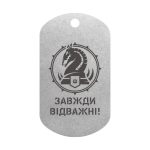 Mtag 152 5 47 ма окрема механізована бригада (47 ОМБр) 2