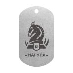 Mtag 152 6 47 ма окрема механізована бригада (47 ОМБр) 2