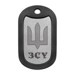 Mtag 1900 1 Жетон з військовим Тризубом та написом ЗСУ