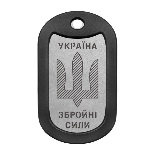 Mtag 1900 3 Жетон з військовим Тризубом та написом “Україна Збройні сили”