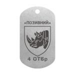 Mtag 1923 2 4 ОТБр 2