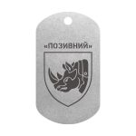 Mtag 1923 3 4 ОТБр 2