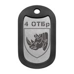 Mtag 1923 5 4 ОТБр