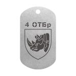 Mtag 1923 5 4 ОТБр 2