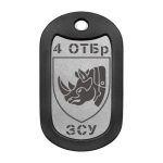 Mtag 1923 6 4 ОТБр