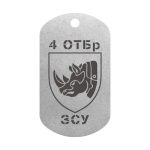 Mtag 1923 6 4 ОТБр 2