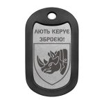 Mtag 1923 7 4 ОТБр