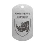Mtag 1923 7 4 ОТБр 2