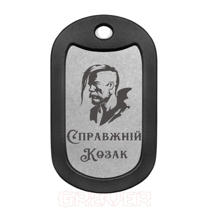 mtag-2036 Справжній Козак Mtag 2036 Справжній Козак