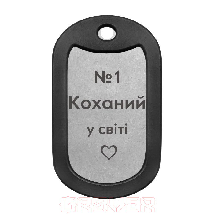 mtag-2044 «№1 Коханий у світі» Mtag 2044 «№1 Коханий у світі»