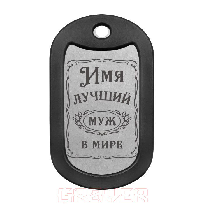 mtag-2047 Лучший муж в мире Mtag 2047 Лучший муж в мире