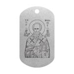 Mtag 2109 Жетон оберіг з іконою Святого Миколи Чудотворця 2