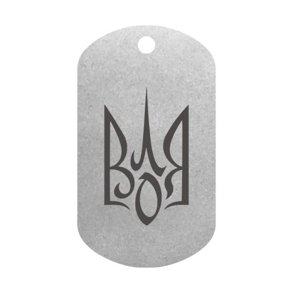 Mtag 2516 Тризуб «Воля України» 2
