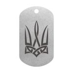 Mtag 2533 Тризуб «Кельтський вузол» 2