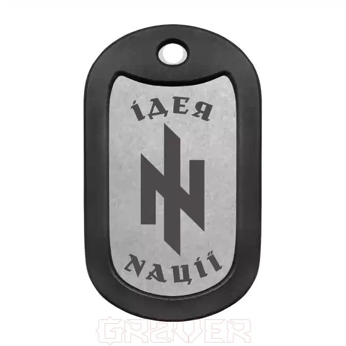 mtag-2558 Iдея Nації Mtag 2558 Iдея Nації