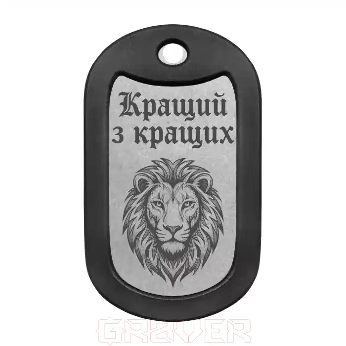 mtag-4207 Lion Mtag 4207 Lion
