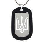 Mtag trident 1