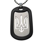 Mtag trident 4