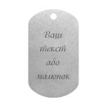 Mtag Ваш текст або малюнок2
