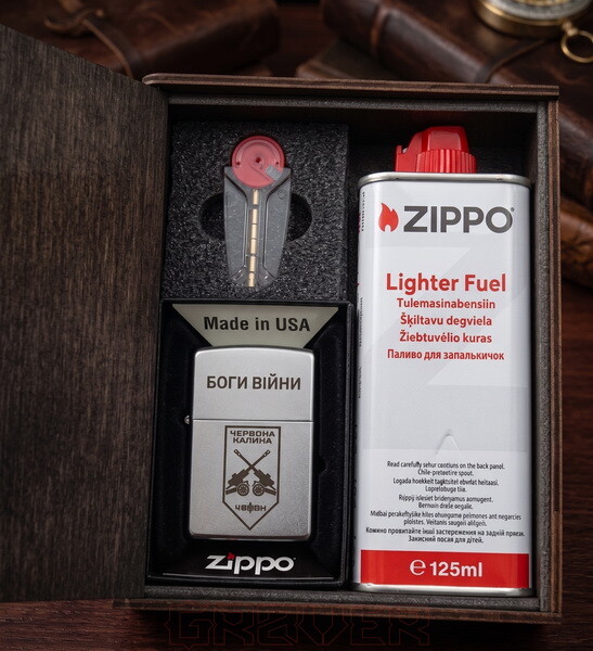 Набір Zippo на замовлення з гравіюванням символіки, шеврона вашого підрозділу, емблеми бригади