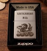 Набір Zippo на замовлення з гравіюванням символіки, шеврона вашого підрозділу, емблеми бригади5