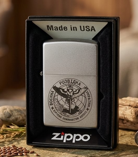 Оригінальна бензинова запальничка Zippo з емблемою ГУР на замовлення