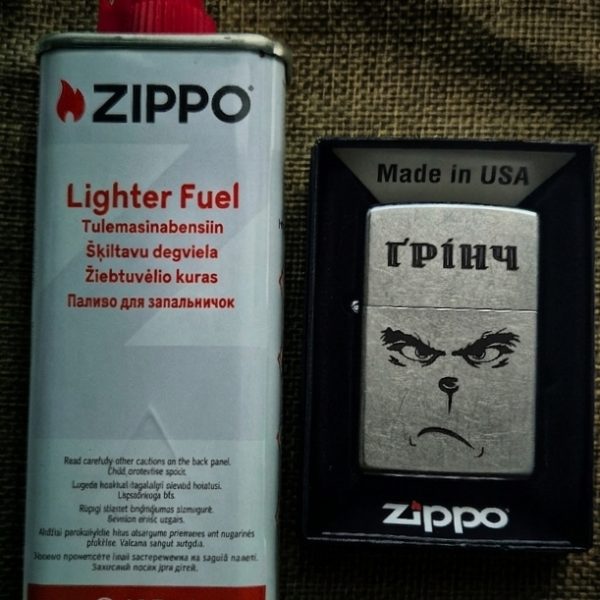 Персоналізована Zippo