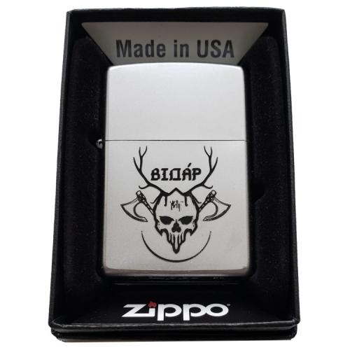 Запальничка Zippo - Спецпідрозділ Відар ГУР МО
