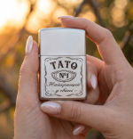 Подарункова бензинова запальничка Zippo для тата «Найкращий у світі тато»