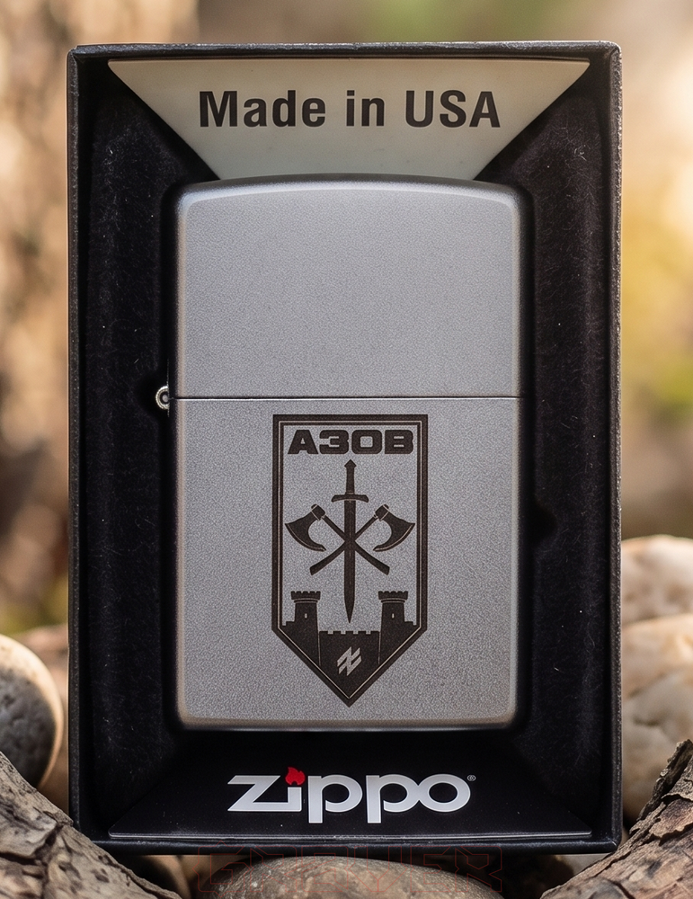 Подарункова запальничка Zippo для побратима1 Подарункова запальничка Zippo для побратима1