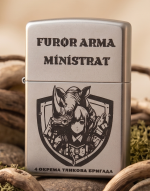 Подарункова запальничка Zippo для побратима5