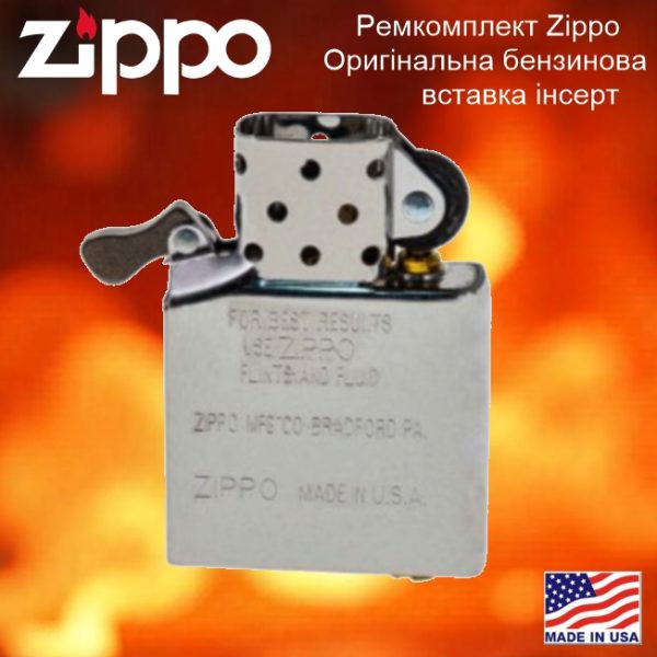 Ремонтний комплект для запальничок zipp
