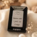 Запальничка Zippo для чоловіка з гравіюванням