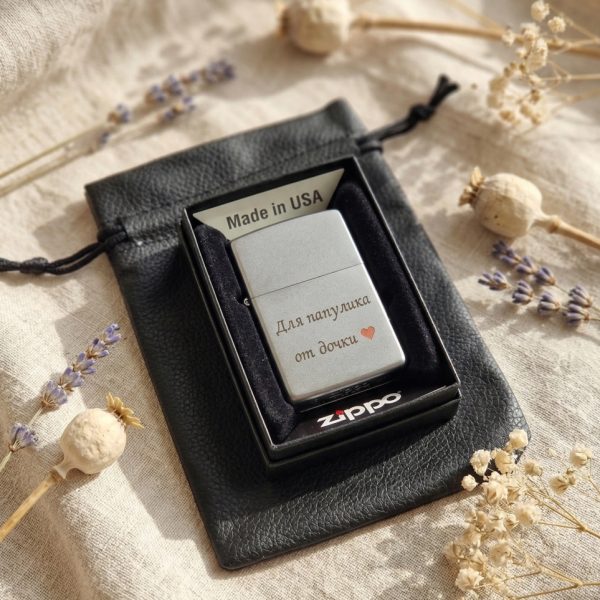 Запальничка Zippo для найкращого тата