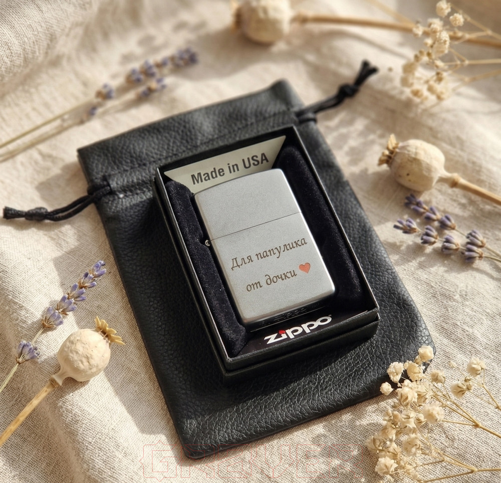 Запальничка Zippo для найкращого тата Запальничка Zippo для найкращого тата