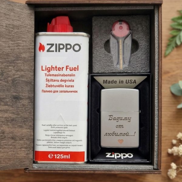 Запальничка Zippo з гравіюванням коханому чоловіку