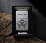 Запальничка Zippo з гравіюванням шевронів