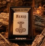 Запальничка Zippo з гравіюванням символів