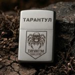 Запальничка Zippo з індивідуальним гравіюванням шевронів