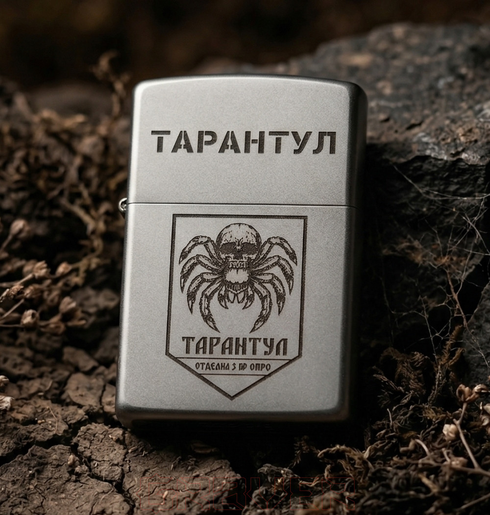 Запальничка Zippo з індивідуальним гравіюванням шевронів Запальничка Zippo з індивідуальним гравіюванням шевронів
