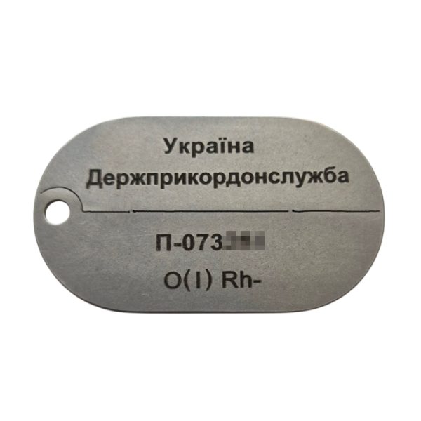 жетон ДПСУ