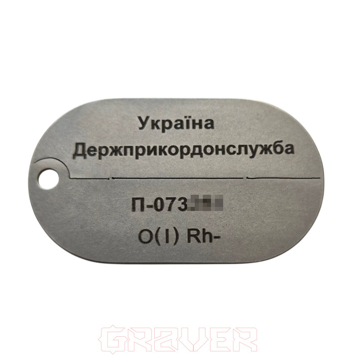 жетон ДПСУ жетон ДПСУ