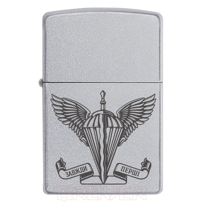 zippo-018 Емблема Десантно-штурмові війська (ДШВ) Zippo 018 Емблема Десантно штурмові війська (ДШВ)