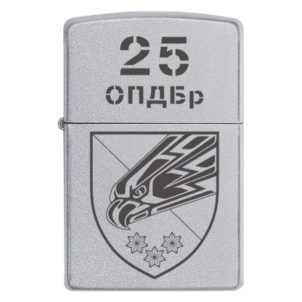 Zippo 090 2 Запальничка zippo 25 та окрема повітрянодесантна Січеславська бригада (25 ОПДБр)