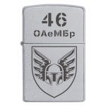 Zippo 095 2 Запальничка zippo 46 та окрема аеромобільна «Подільська» бригада (46 ОАеМБр)