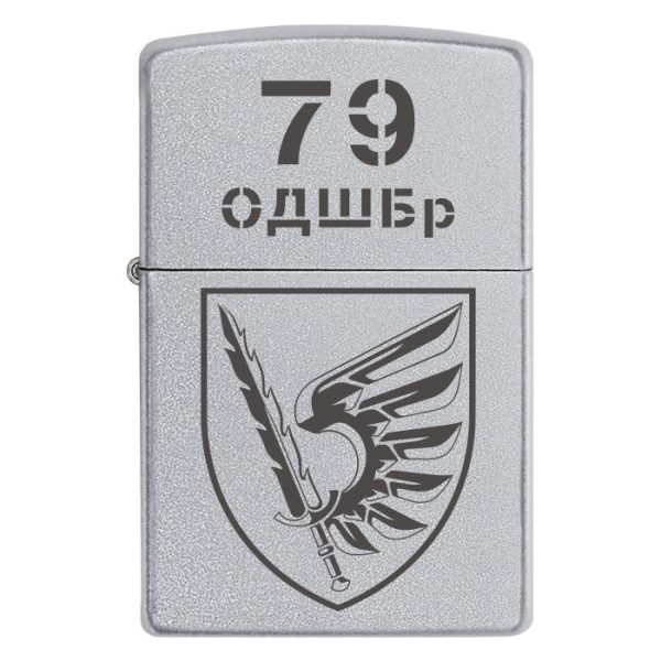 Zippo 102 2 Запальничка zippo 79 та окрема десантно штурмова Таврійська бригада