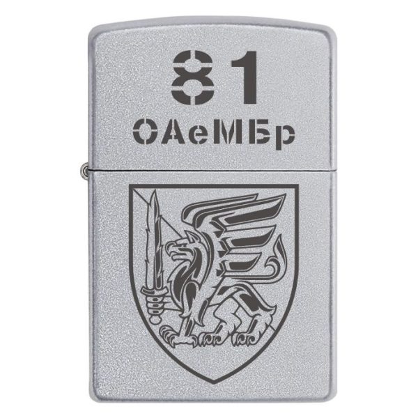Zippo 108 2 Запальничка zippo 81 окрема аеромобільна Слобожанська бригада
