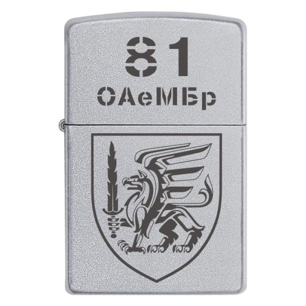 Zippo 108 4 Запальничка zippo 81 ша окрема аеромобільна Слобожанська бригада
