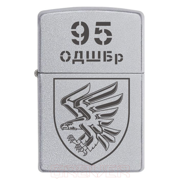 zippo-111-2 Запальничка Zippo 95-та окрема десантно-штурмова Поліська бригада (95 ОДШБр) Zippo 111 2 Запальничка zippo 95 та окрема десантно штурмова Поліська бригада (95 ОДШБр)